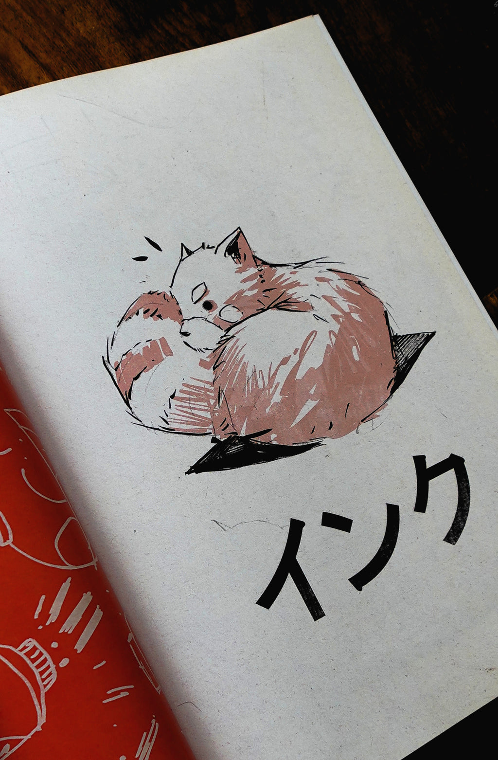インク INKU: Scenes from an imaginary Japan-Artbook